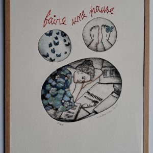 Nathalie Vieilleville "Faire une pause"